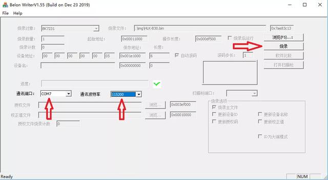 芯片级蓝牙WiFi二合一模块 乐天堂fun88科B30多功能突破尺寸限制